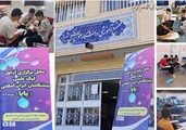  برگزاری مرحله نیمه نهایی شانزدهمین دوره آزمون لیگ علمی پایا به میزبانی مجتمع علوم پزشکی